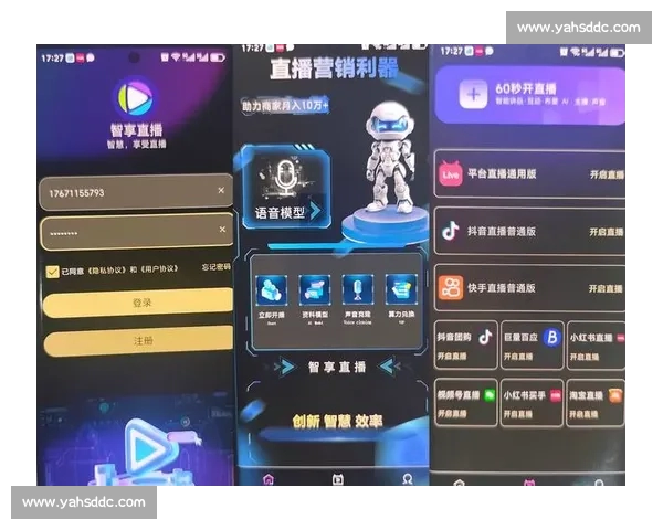 以NBA直播APP为核心打造实时赛事互动观赛新体验平台全新升级服务
