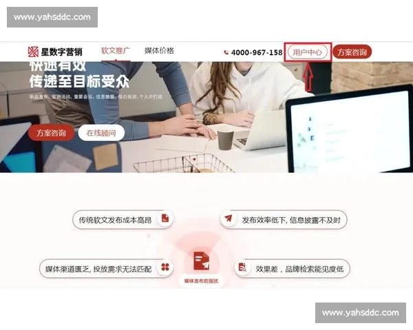 体育官网官网权威发布赛事资讯服务平台全新升级体验精彩内容汇聚