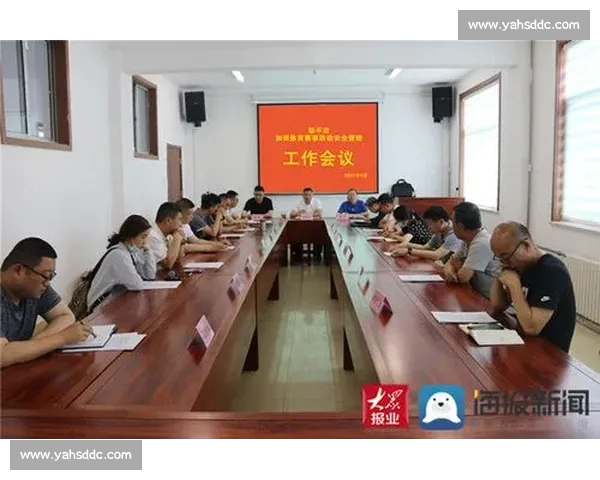 以体育赛事分析基本思路为核心的系统化研判方法与实践路径研究