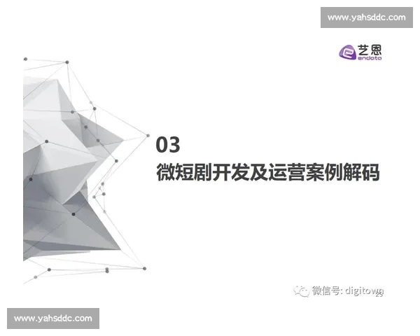 基于篮球助攻数据的球队战术效率与球员协同分析研究模型构建与趋势洞察 基于篮球助攻数据的球队战术效率与球员协同分析研究模型构建与趋势洞察
