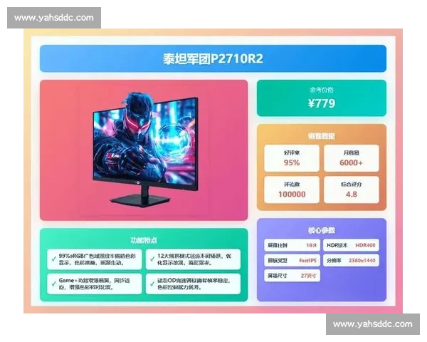 电子竞技官网入口：畅享全球赛事直播与精彩游戏体验