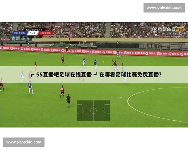 足球比赛官网入口权威赛事信息直播数据一站式平台服务体验升级尽享精彩