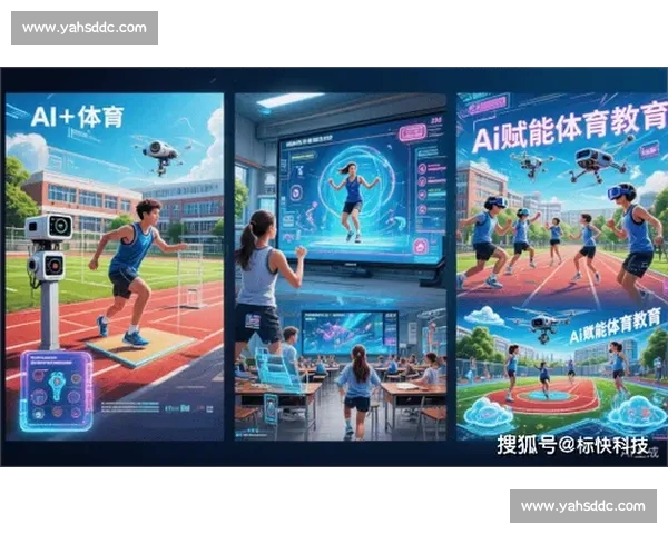 面向赛事洞察与数据驱动的智能体育分析平台建设与发展 - 副本 (2) - 副本