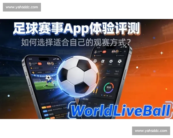 高清稳定流畅的足球直播APP下载平台全攻略最新赛事随时观看指南 - 副本 - 副本 (12) - 副本 - 副本 - 副本