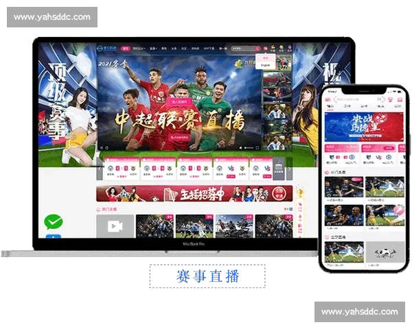 高清足球赛事直播APP下载指南畅享全球赛场精彩即时比分数据分析权威解说 - 副本 (122) - 副本 - 副本 - 副本 - 副本