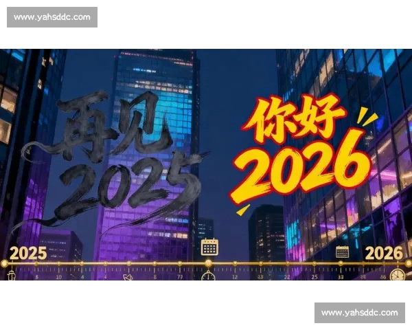 《2026年电竞赛事回顾与未来展望全球顶级比赛带来的新机遇》