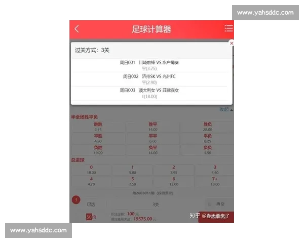 实时查询足球比赛最新比分和赛况的最佳平台推荐